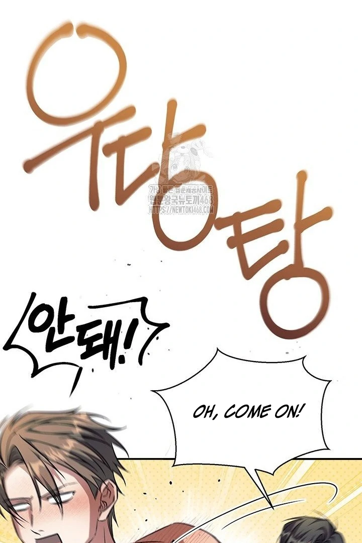 wide open (Paradise scans) - Chapter 9 manhwa