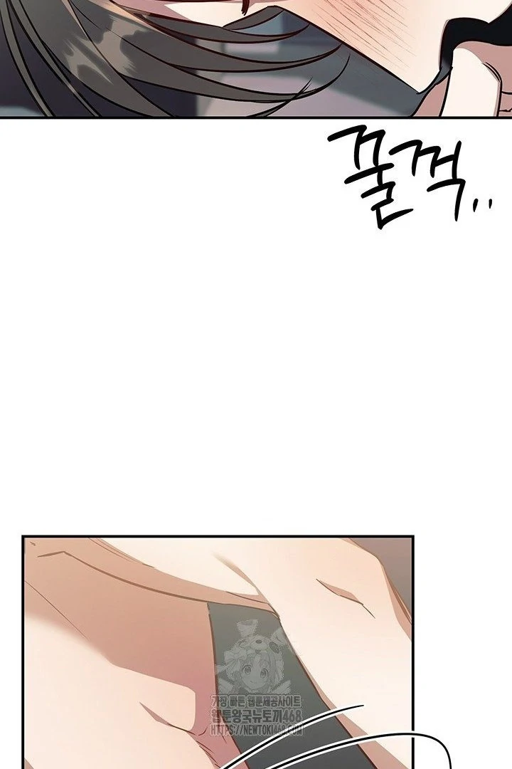 wide open (Paradise scans) - Chapter 9 manhwa