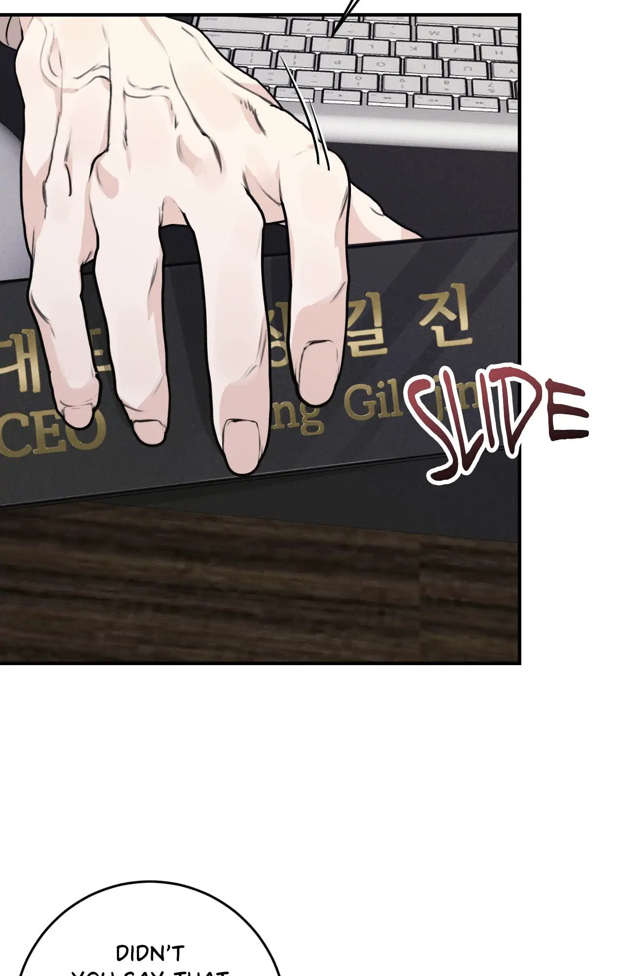 Symbiosis of Luna and Sol [Official] - Episode 13 manhwa