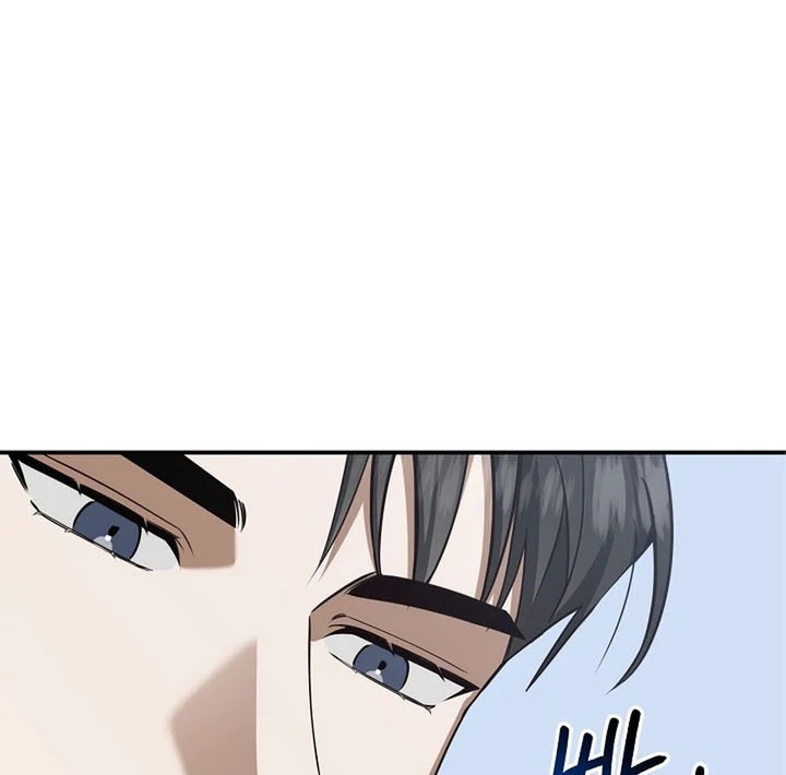 A Different Kind of Role (PARADISE SCANS) - Chapter 1 manhwa