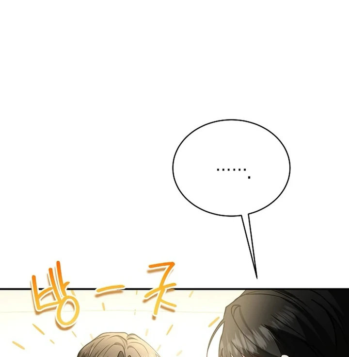 A Different Kind of Role (PARADISE SCANS) - Chapter 1 manhwa