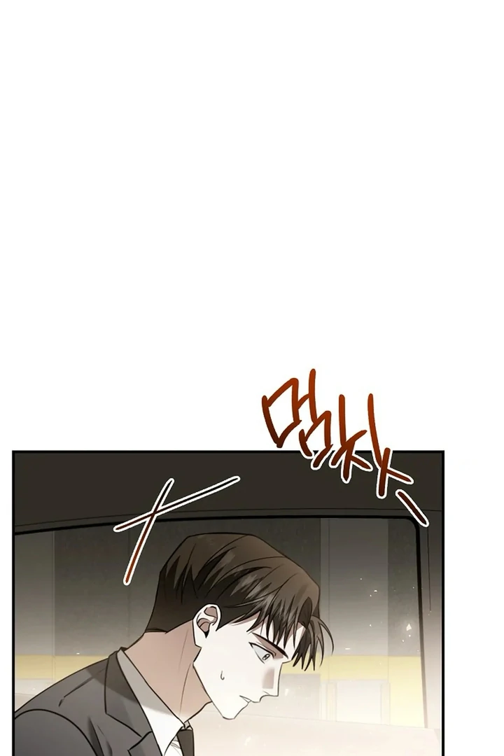 A Different Kind of Role (PARADISE SCANS) - Chapter 1 manhwa