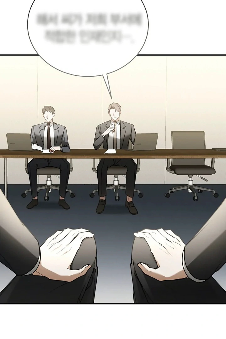 A Different Kind of Role (PARADISE SCANS) - Chapter 1 manhwa