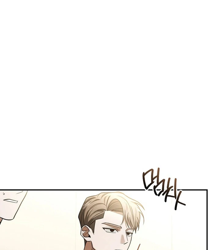A Different Kind of Role (PARADISE SCANS) - Chapter 1 manhwa
