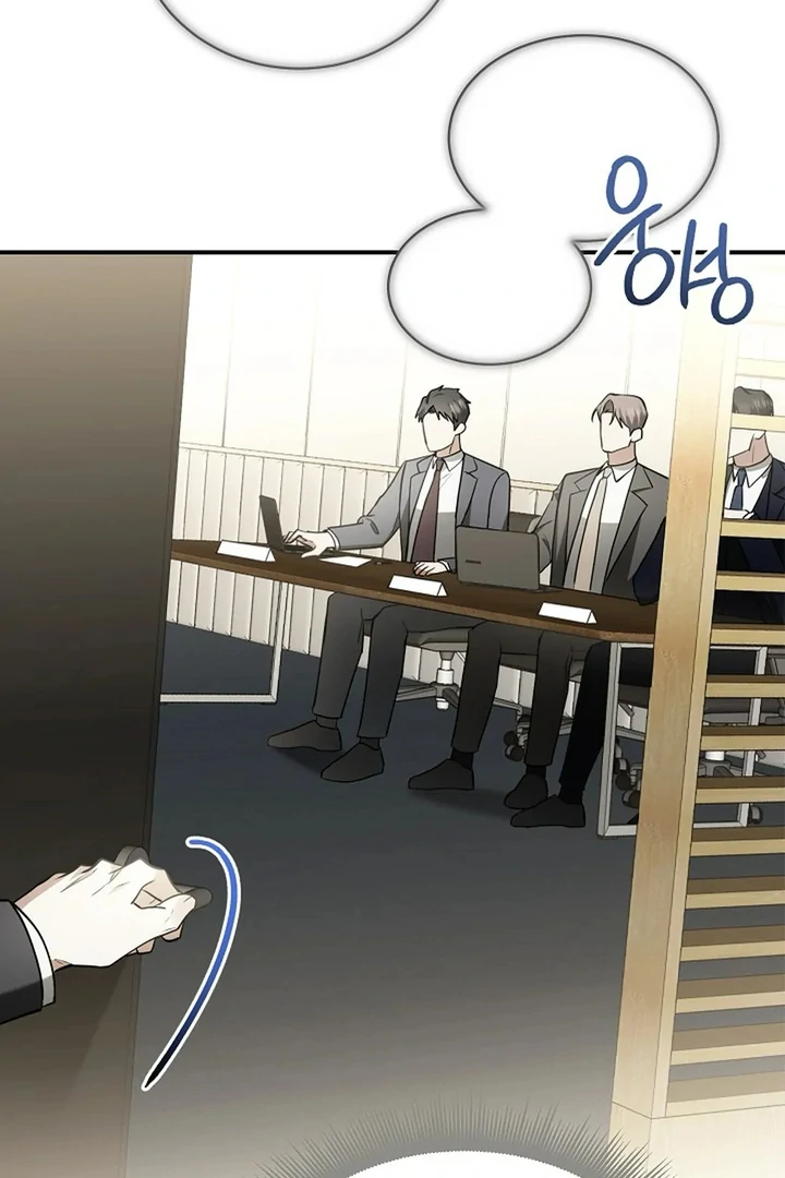 A Different Kind of Role (PARADISE SCANS) - Chapter 1 manhwa
