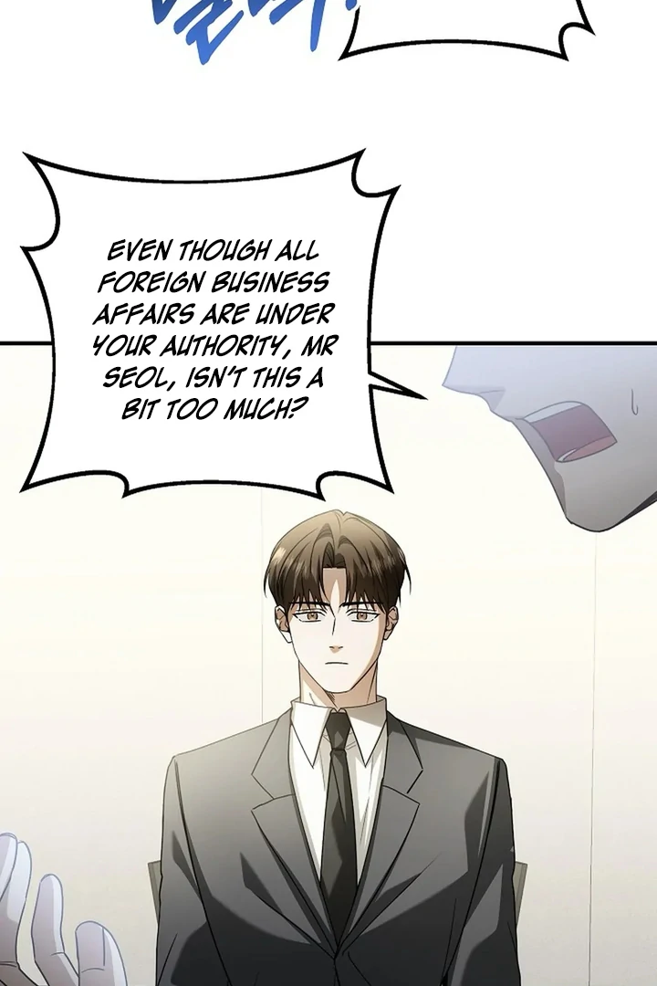 A Different Kind of Role (PARADISE SCANS) - Chapter 2 manhwa