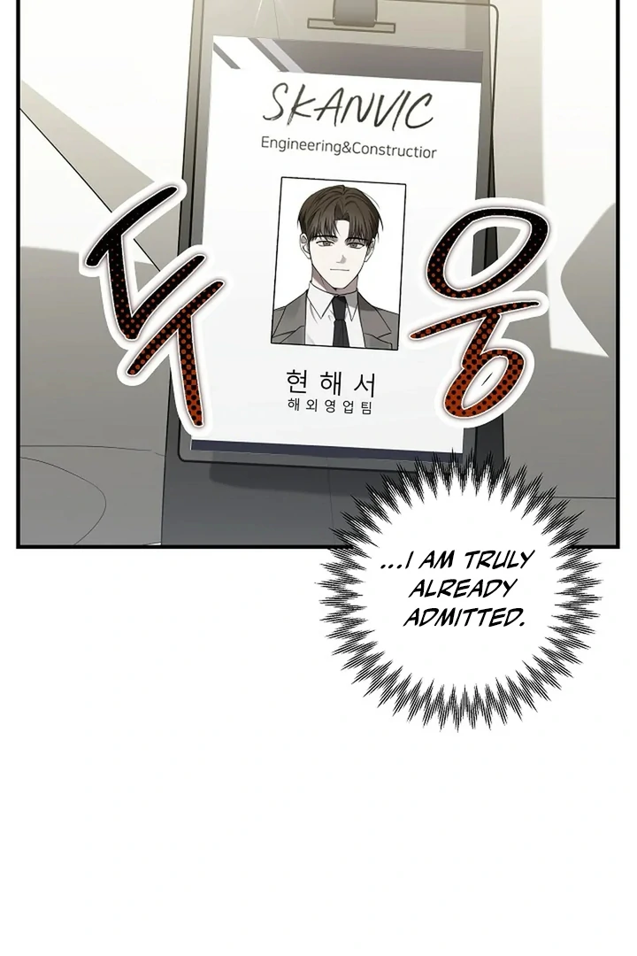 A Different Kind of Role (PARADISE SCANS) - Chapter 2 manhwa