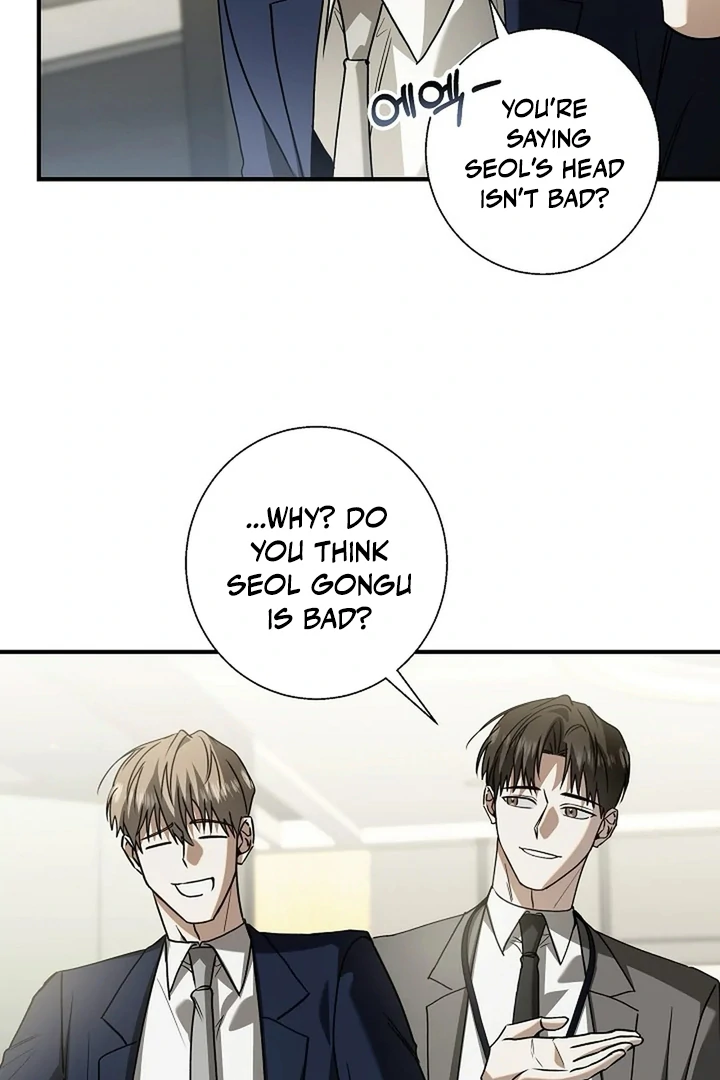 A Different Kind of Role (PARADISE SCANS) - Chapter 2 manhwa