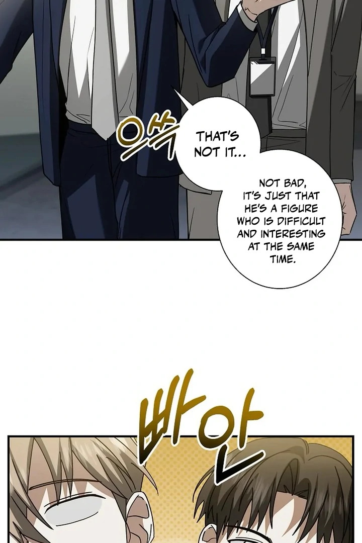 A Different Kind of Role (PARADISE SCANS) - Chapter 2 manhwa