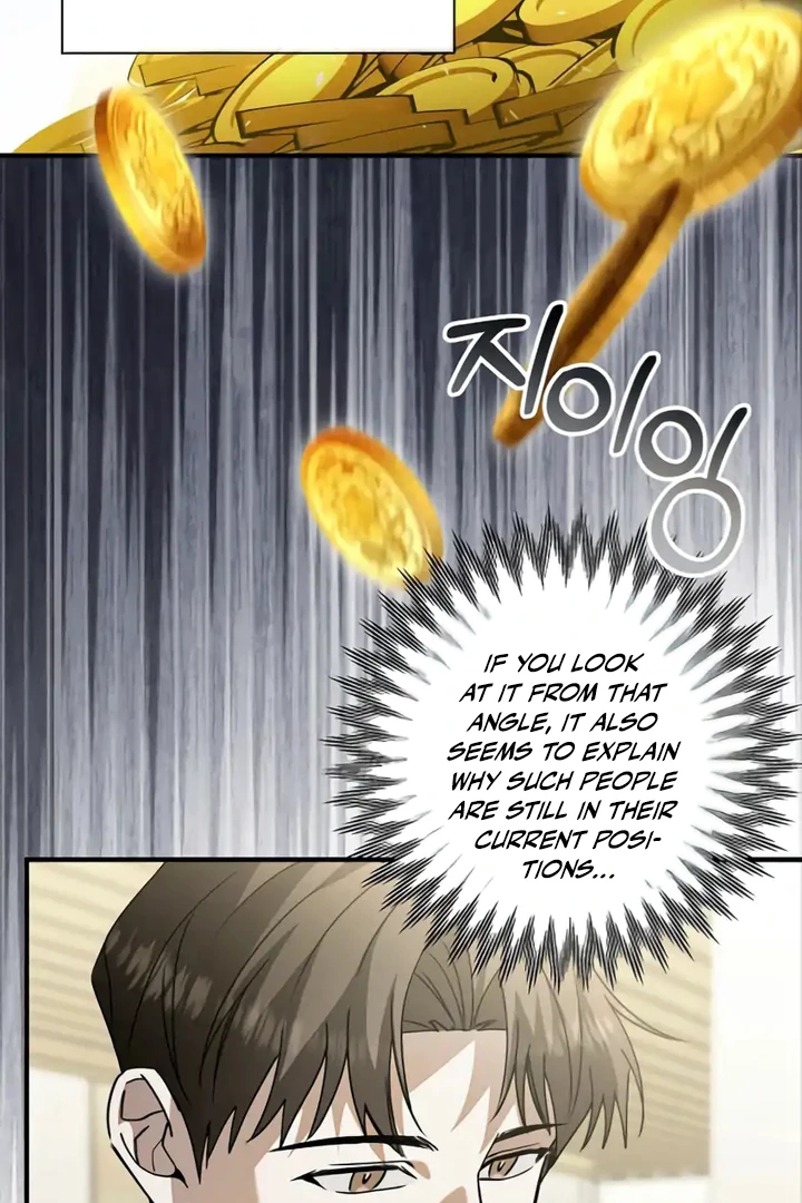 A Different Kind of Role (PARADISE SCANS) - Chapter 2 manhwa