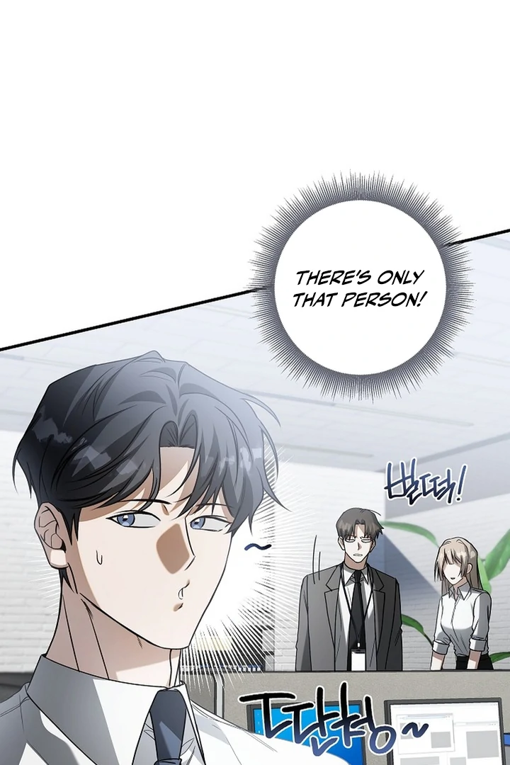 A Different Kind of Role (PARADISE SCANS) - Chapter 3 manhwa