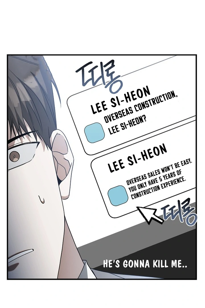 A Different Kind of Role (PARADISE SCANS) - Chapter 3 manhwa
