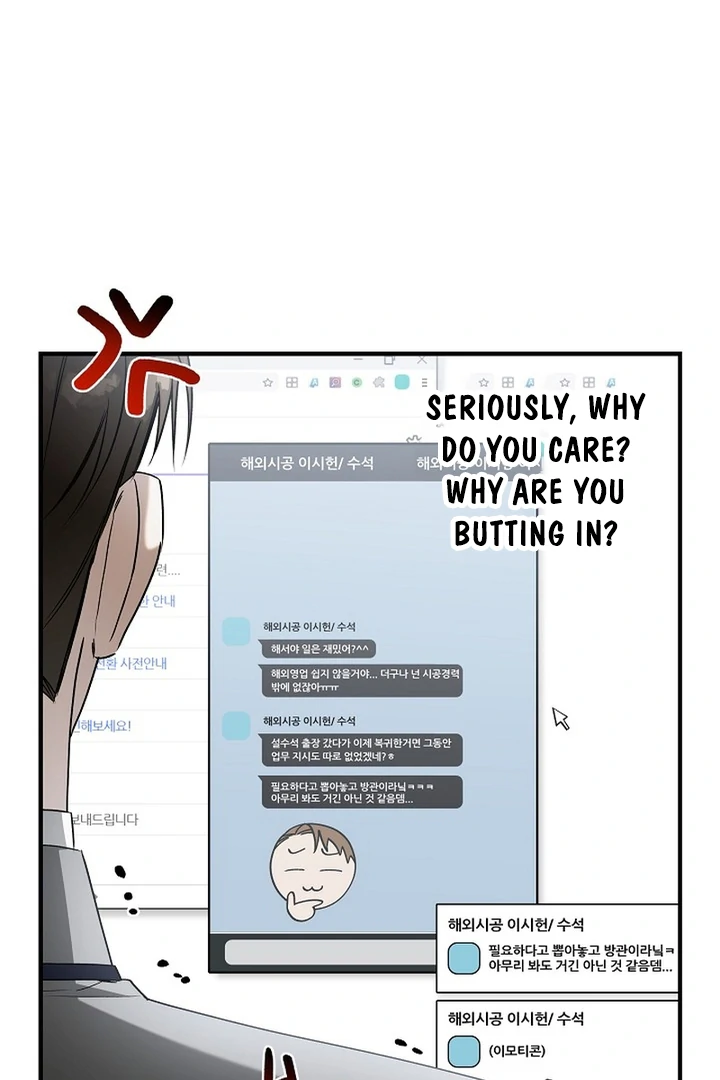 A Different Kind of Role (PARADISE SCANS) - Chapter 3 manhwa