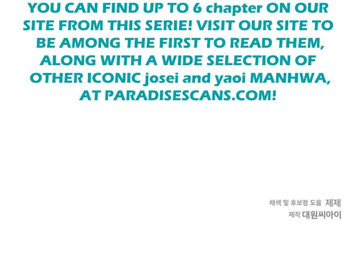 A Different Kind of Role (PARADISE SCANS) - Chapter 3 manhwa