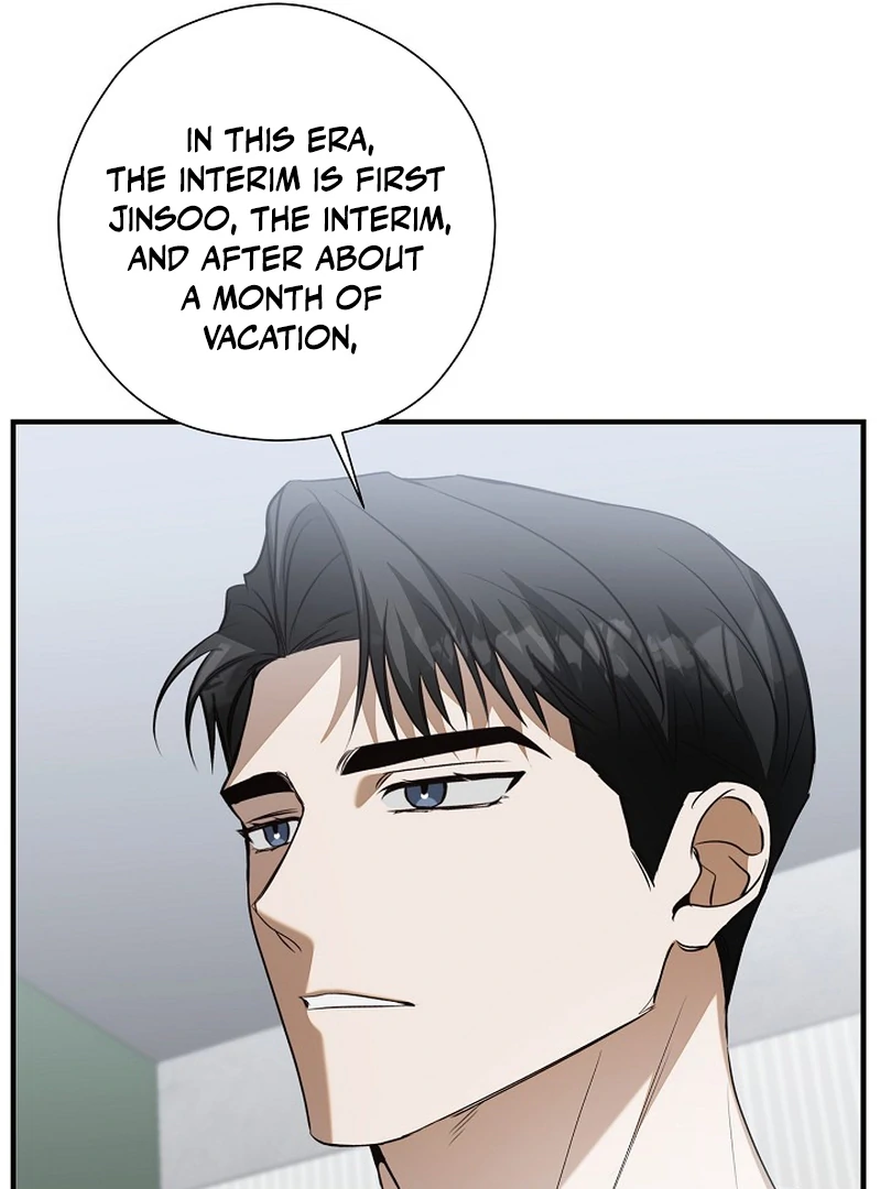A Different Kind of Role (PARADISE SCANS) - Chapter 4 manhwa
