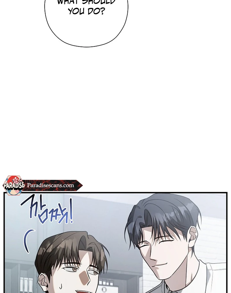 A Different Kind of Role (PARADISE SCANS) - Chapter 4 manhwa