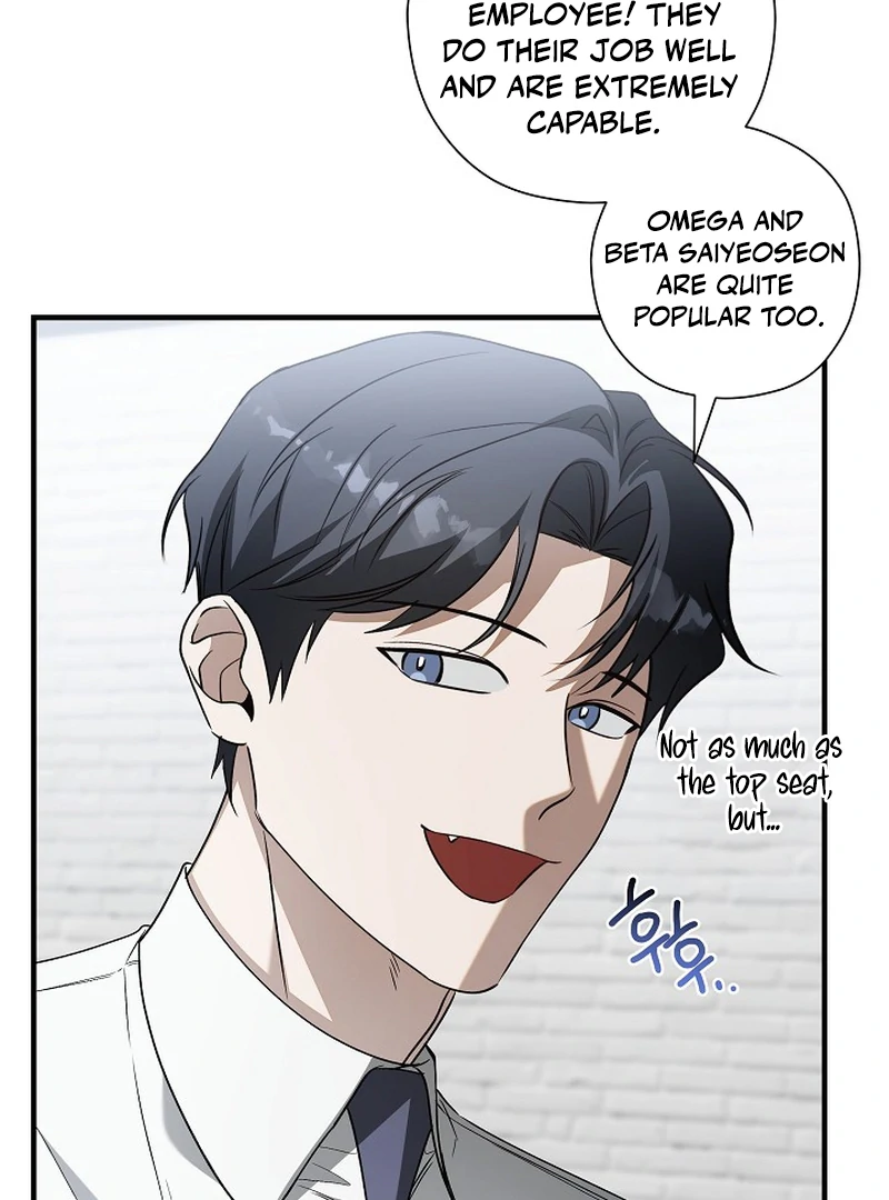 A Different Kind of Role (PARADISE SCANS) - Chapter 4 manhwa