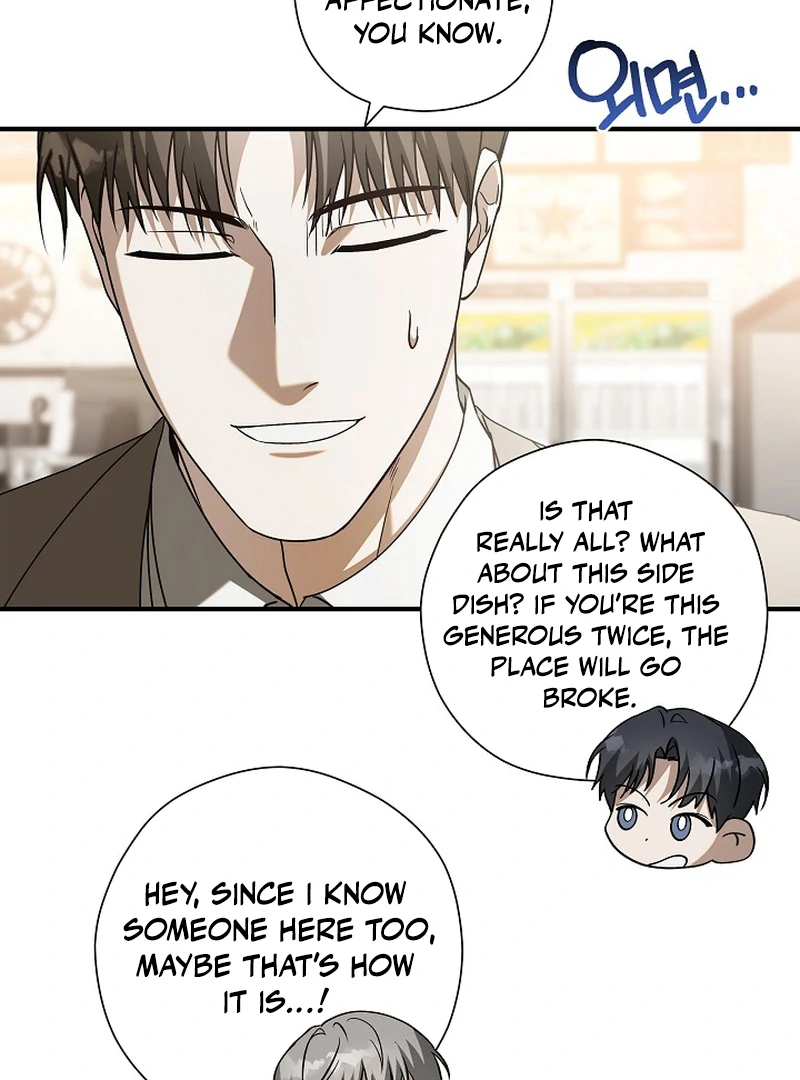 A Different Kind of Role (PARADISE SCANS) - Chapter 4 manhwa