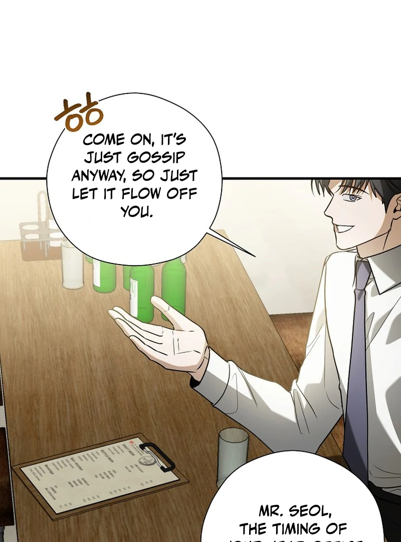 A Different Kind of Role (PARADISE SCANS) - Chapter 4 manhwa