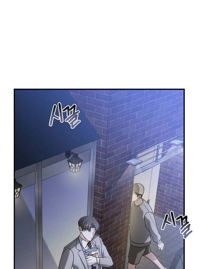 A Different Kind of Role (PARADISE SCANS) - Chapter 5 manhwa
