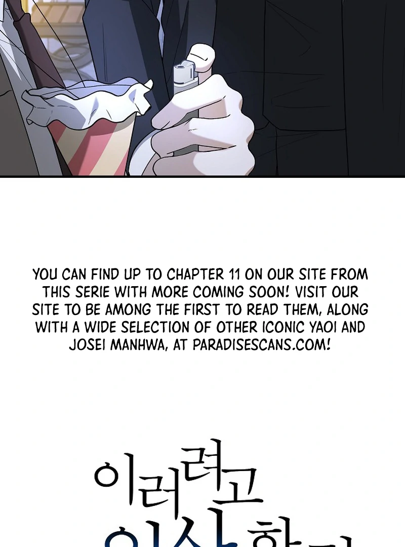 A Different Kind of Role (PARADISE SCANS) - Chapter 5 manhwa