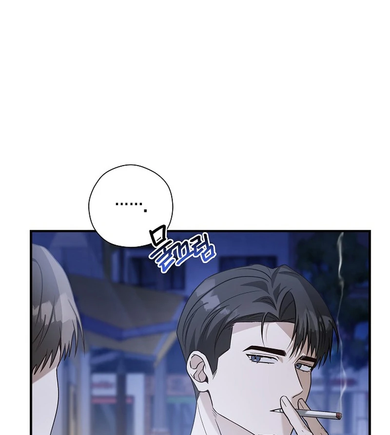 A Different Kind of Role (PARADISE SCANS) - Chapter 5 manhwa