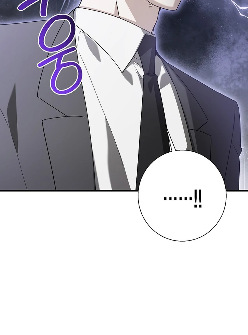 A Different Kind of Role (PARADISE SCANS) - Chapter 6 manhwa
