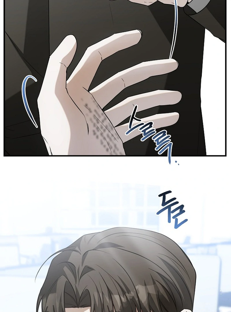 A Different Kind of Role (PARADISE SCANS) - Chapter 6 manhwa