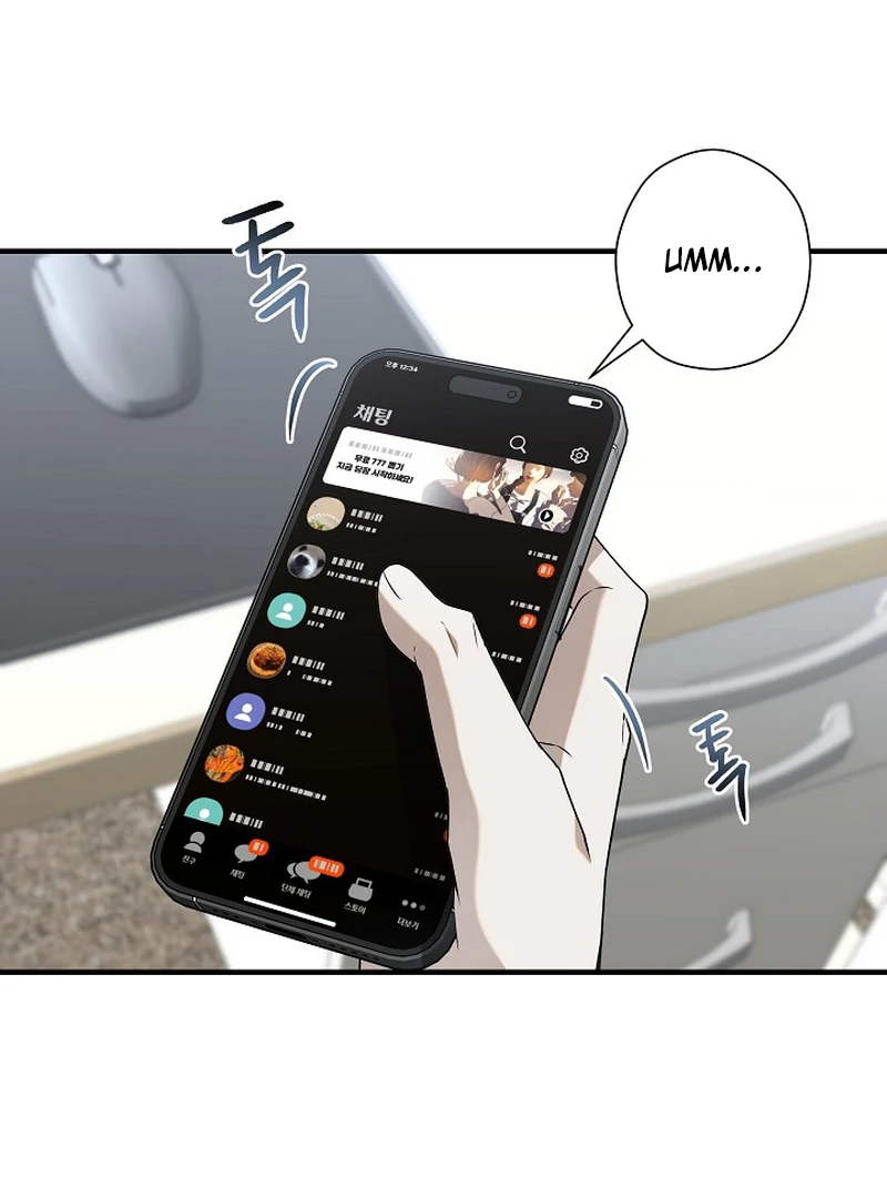A Different Kind of Role (PARADISE SCANS) - Chapter 6 manhwa