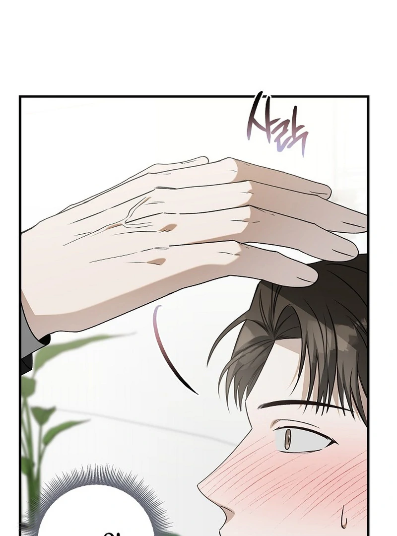 A Different Kind of Role (PARADISE SCANS) - Chapter 7 manhwa