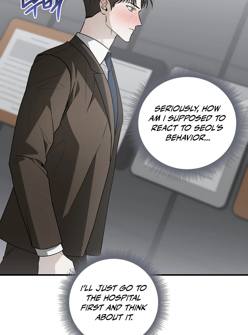 A Different Kind of Role (PARADISE SCANS) - Chapter 7 manhwa