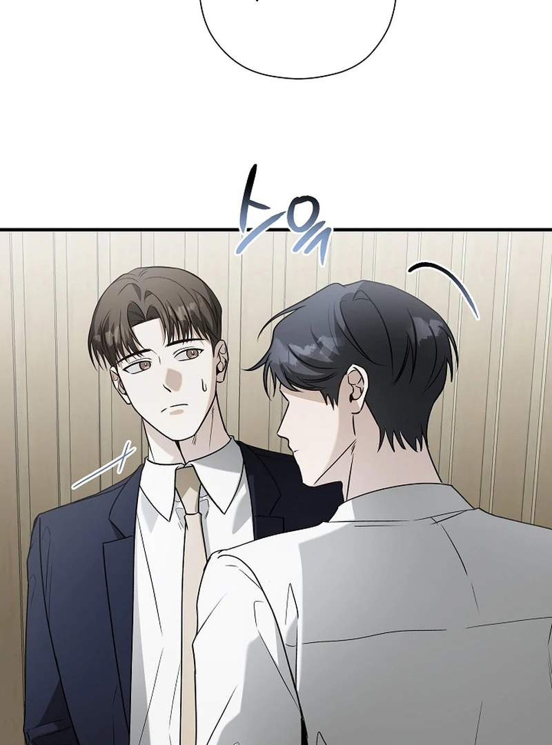 A Different Kind of Role (PARADISE SCANS) - Chapter 7 manhwa