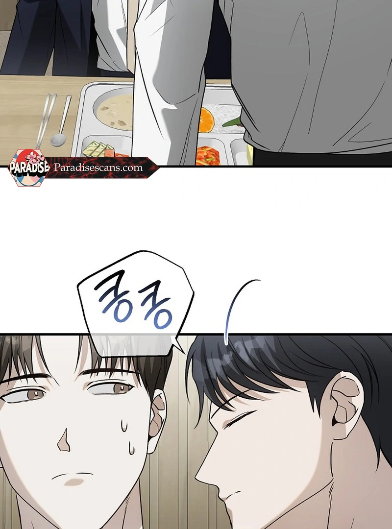 A Different Kind of Role (PARADISE SCANS) - Chapter 7 manhwa