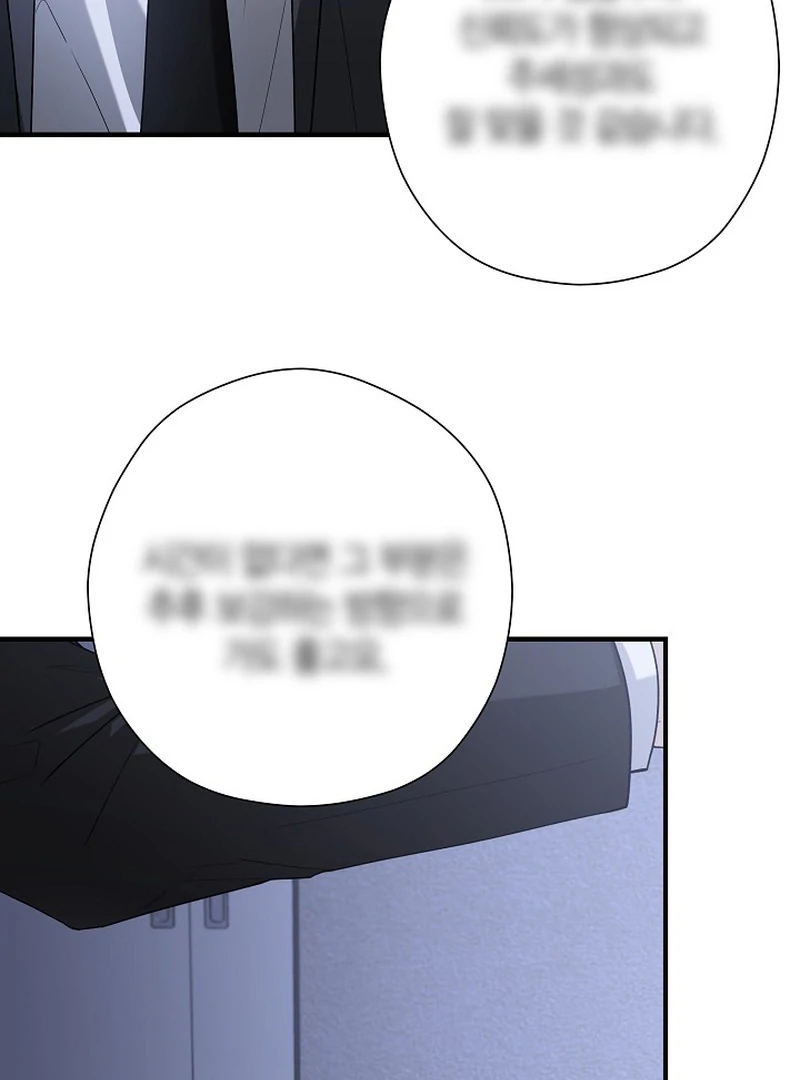 A Different Kind of Role (PARADISE SCANS) - Chapter 8 manhwa