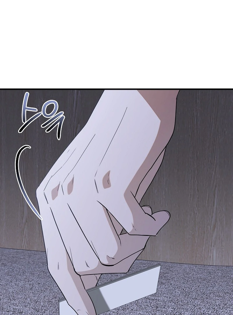 A Different Kind of Role (PARADISE SCANS) - Chapter 8 manhwa
