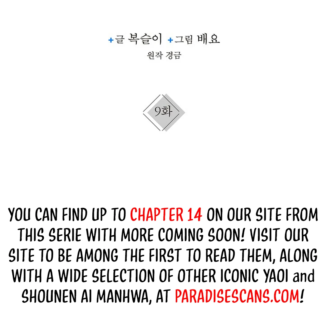 A Different Kind of Role (PARADISE SCANS) - Chapter 9 manhwa