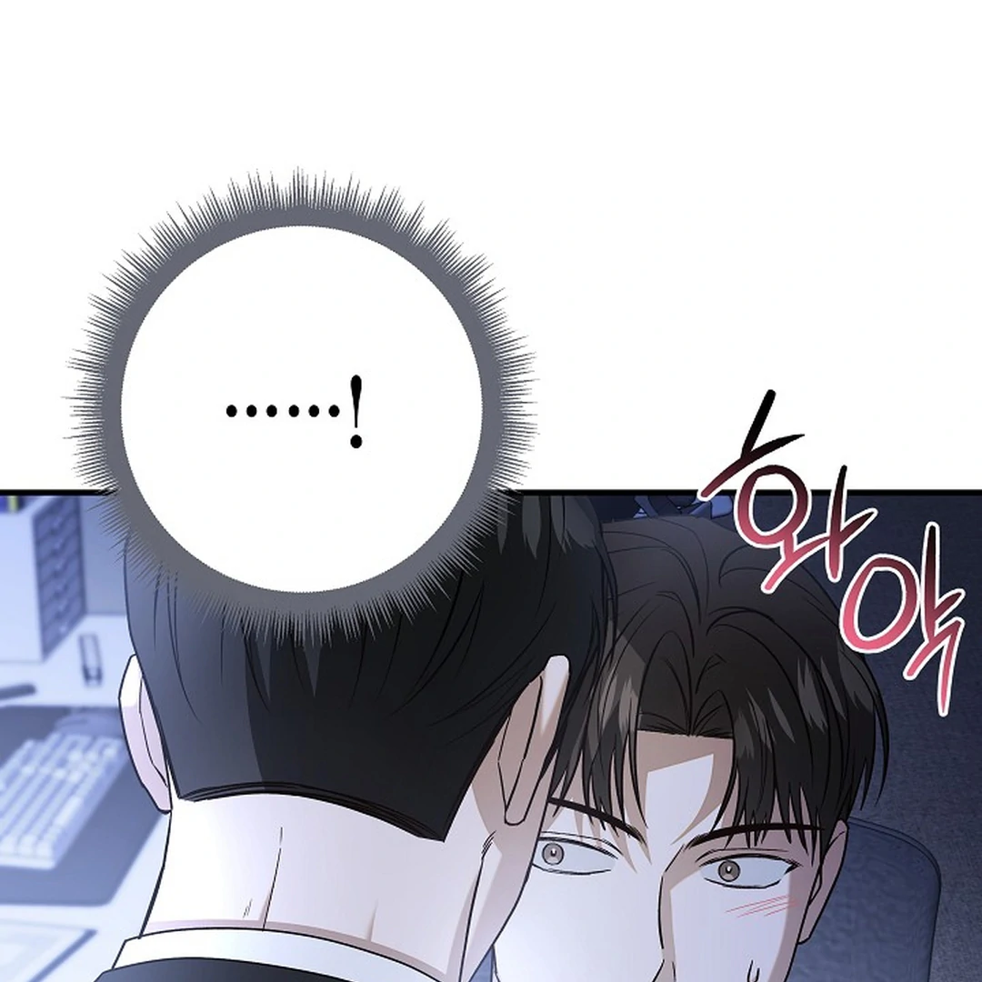 A Different Kind of Role (PARADISE SCANS) - Chapter 9 manhwa