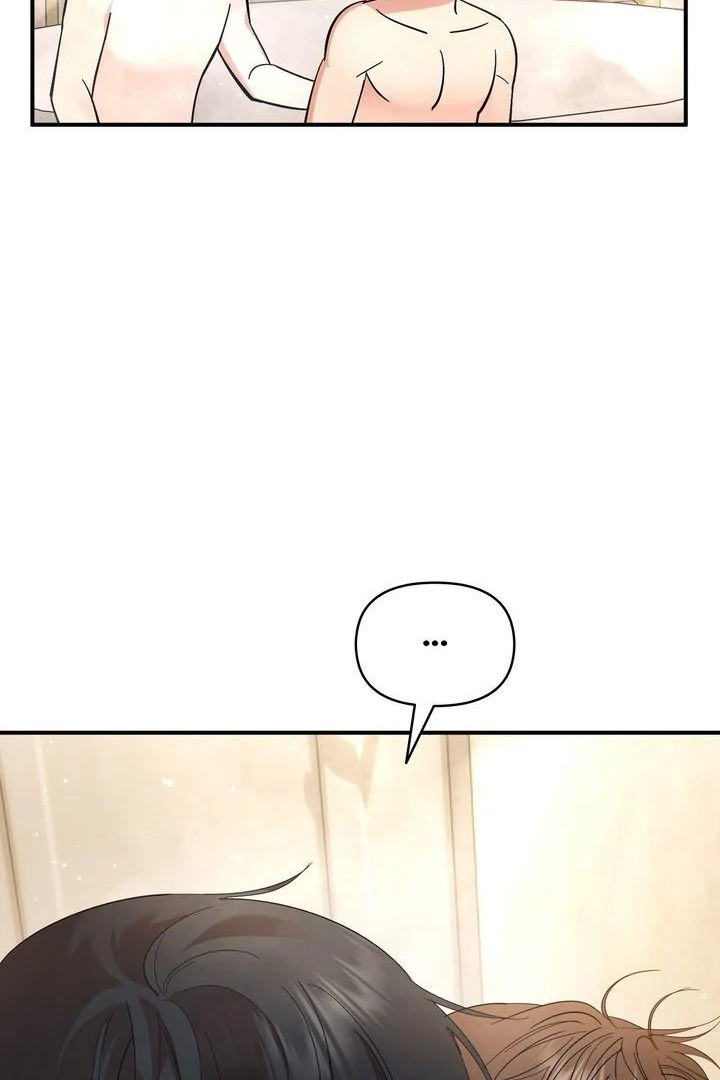 A Strategic Partnership [Official Uncensored] - Episode 5 manhwa