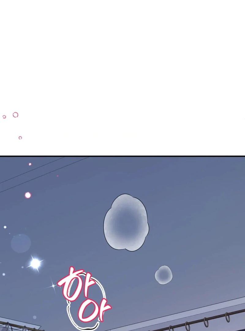 A Taste For Being Treated Roughly (AthreaScans) - Chapter 1 manhwa