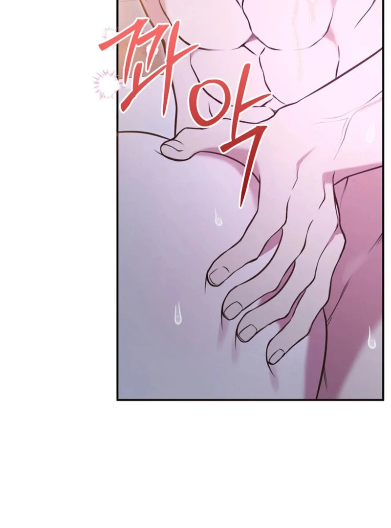 A Taste For Being Treated Roughly (AthreaScans) - Chapter 1 manhwa