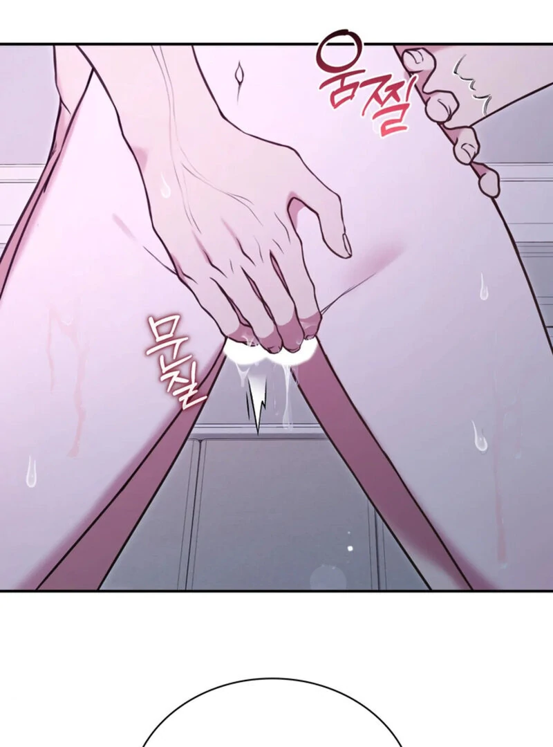 A Taste For Being Treated Roughly (AthreaScans) - Chapter 1 manhwa