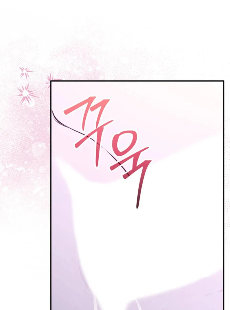 A Taste For Being Treated Roughly (AthreaScans) - Chapter 1 manhwa