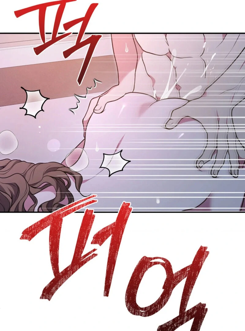 A Taste For Being Treated Roughly (AthreaScans) - Chapter 1 manhwa
