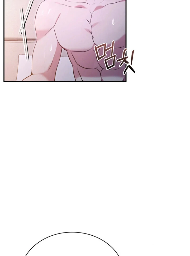 A Taste For Being Treated Roughly (AthreaScans) - Chapter 1 manhwa
