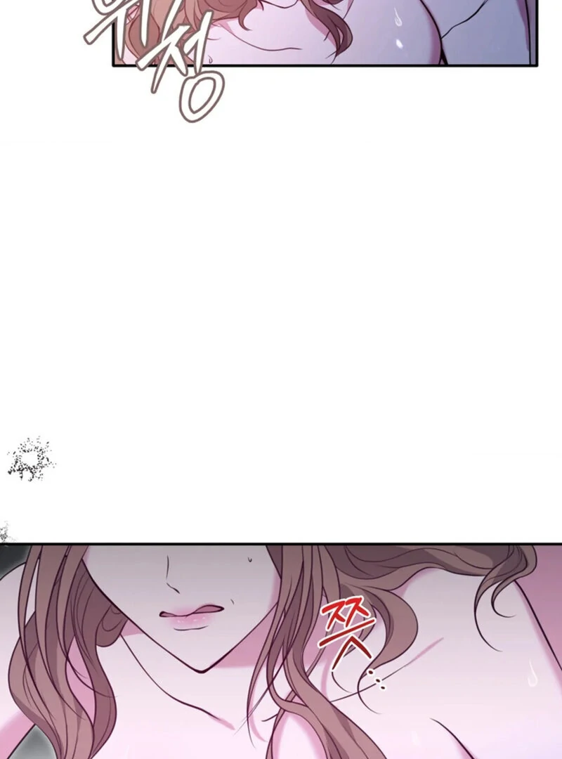 A Taste For Being Treated Roughly (AthreaScans) - Chapter 1 manhwa