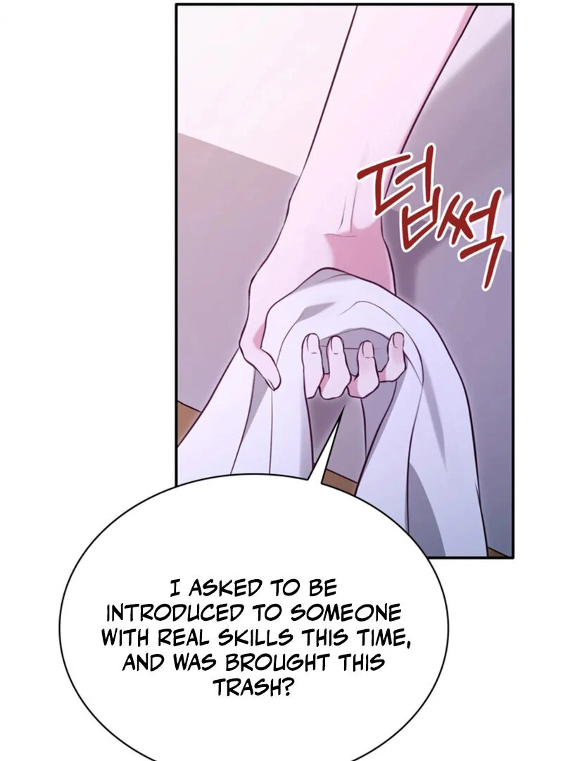 A Taste For Being Treated Roughly (AthreaScans) - Chapter 1 manhwa