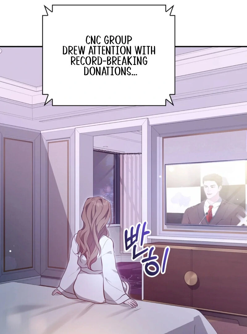 A Taste For Being Treated Roughly (AthreaScans) - Chapter 1 manhwa