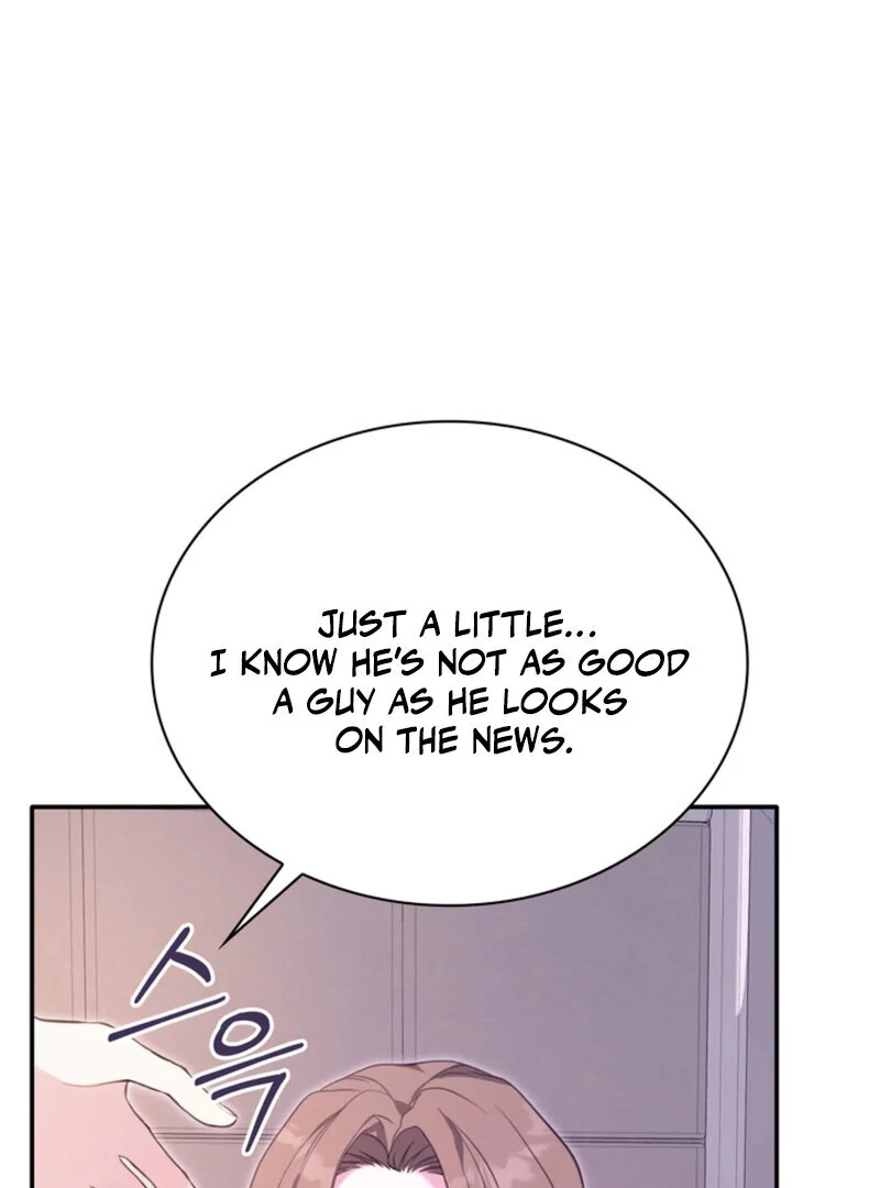 A Taste For Being Treated Roughly (AthreaScans) - Chapter 1 manhwa