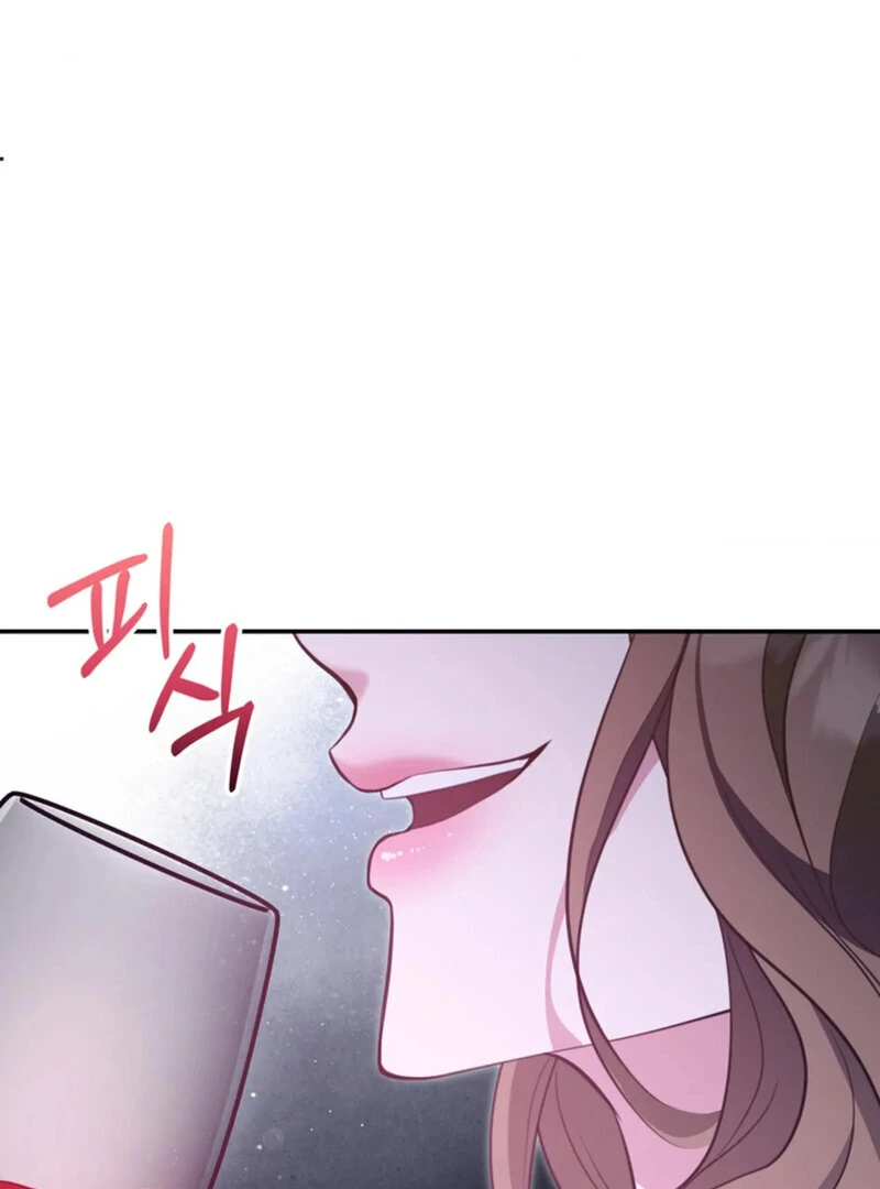 A Taste For Being Treated Roughly (AthreaScans) - Chapter 1 manhwa