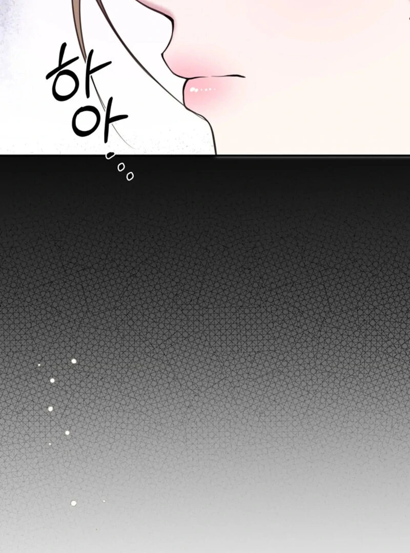 A Taste For Being Treated Roughly (AthreaScans) - Chapter 1 manhwa